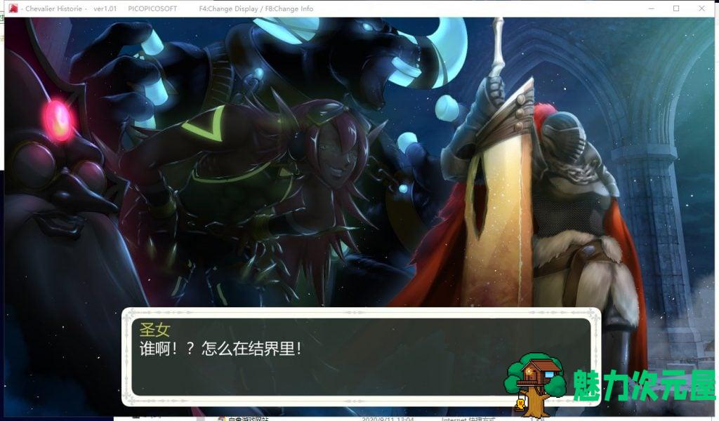 【大型ARPG/汉化/动态】莉莉公主与少女圣骑士贞德 云汉化版【新汉化/3.7G】