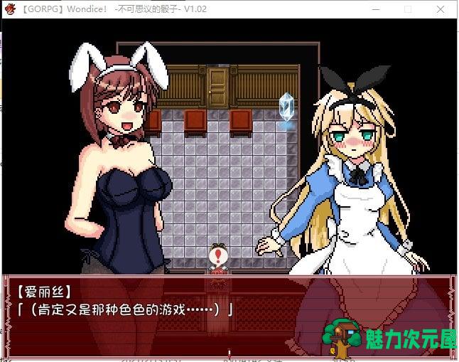 【日式SLG/汉化/像素】Wondice 不可思议的骰子 v1.02 精翻汉化版【200M/新汉化】