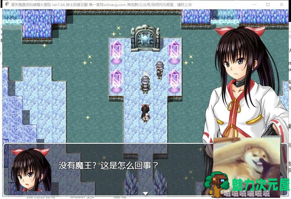 【RPG/汉化/动态】冒失鬼桑皮の绿帽大冒险 机翻汉化版【2.2G/新汉化/全CV】