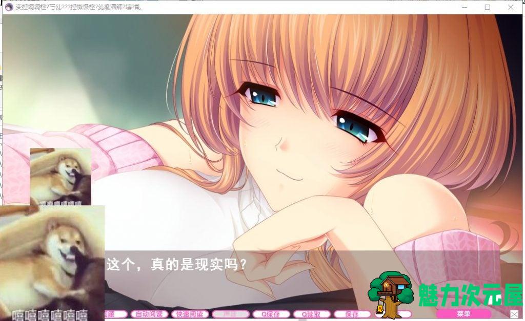 【拔作ADV/汉化/动态CV】[竹子社]我的姐姐老师～补习课的魅艳老师 汉化版+存档【6G】