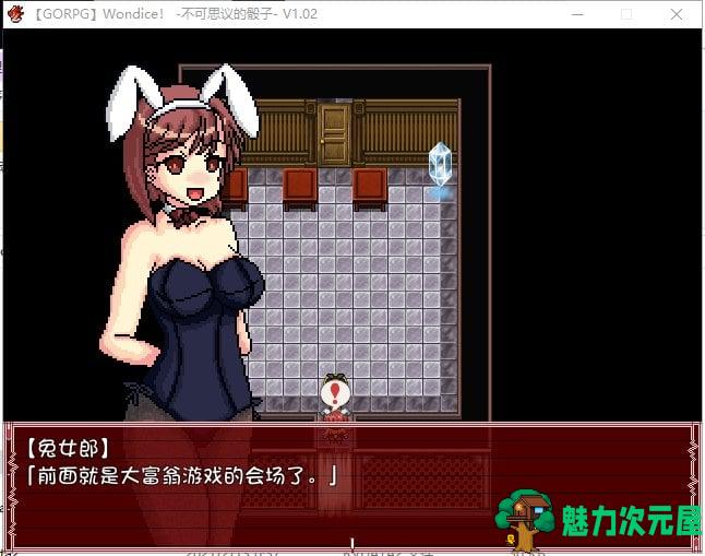 【日式SLG/汉化/像素】Wondice 不可思议的骰子 v1.02 精翻汉化版【200M/新汉化】