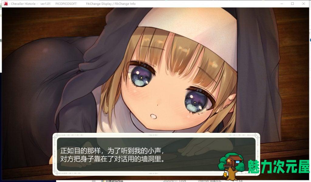 【大型ARPG/汉化/动态】莉莉公主与少女圣骑士贞德 云汉化版【新汉化/3.7G】