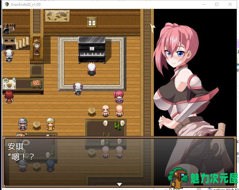 【RPG/汉化】断念的女骑士 GranEndeIII 安装+PC 精翻汉化版【新汉化/2.2G】