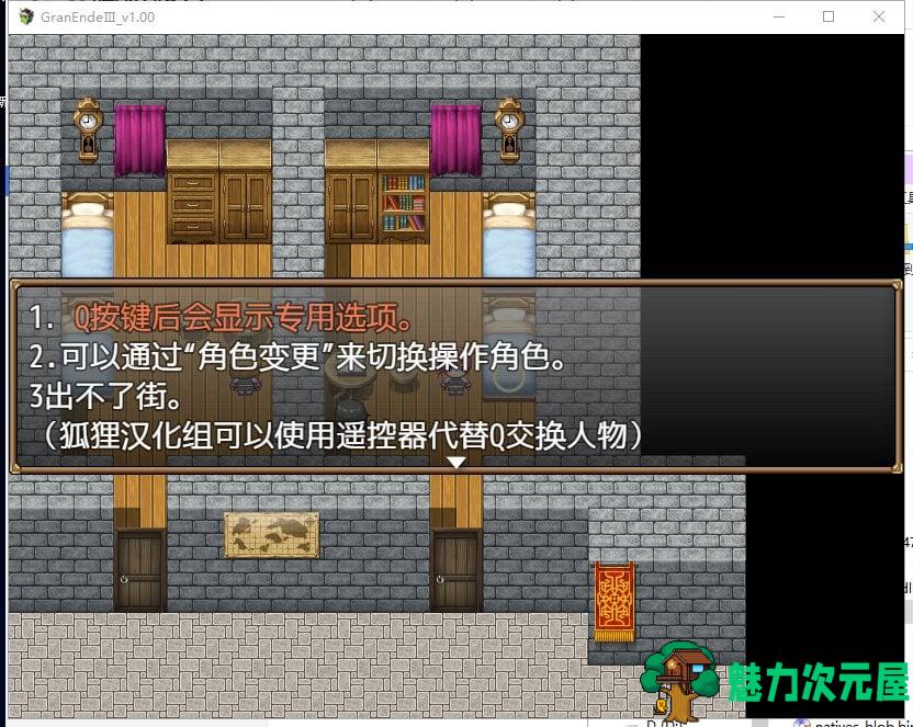 【RPG/汉化】断念的女骑士 GranEndeIII 安装+PC 精翻汉化版【新汉化/2.2G】