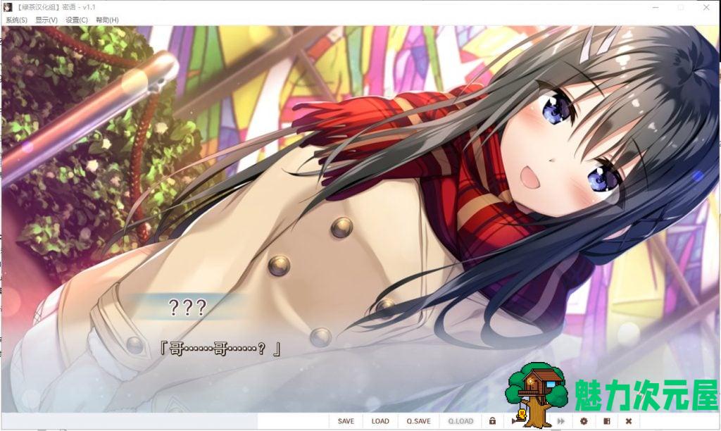 【日式ADV/汉化/骨科】密语 V1.1 精翻汉化版 付CG包+存档攻略【新汉化/2.9G】