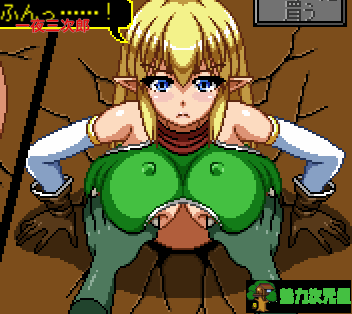 【互动SLG/全动态】精灵之穴~エルフの穴 DL完整正式版[像素触摸]【260M/新作/全CV】