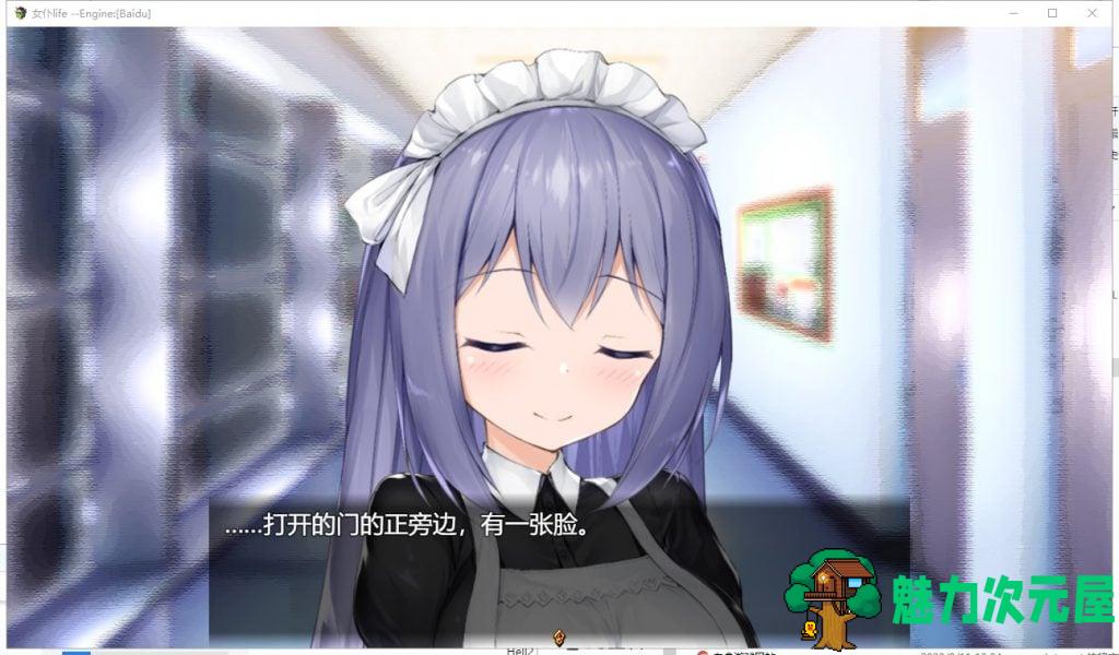 【养成SLG/汉化】女仆LIFE~与她同居的主仆生活 精修汉化版【600M/新汉化/CV】