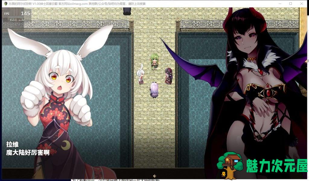 【RPG/汉化/动态】乐园的阿尔忒弥斯 V1.0 机翻汉化版 付CG包【2.8G/新汉化/全CV】