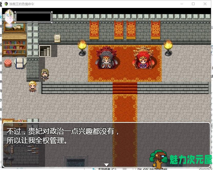 【RPG/汉化】独裁王的昏庸指令 精翻汉化版[PC+安卓]【650M/新汉化】