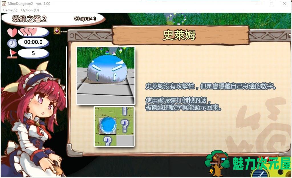 【SLG/中文/动态】爆弹迷宫X-露露姆的冒险记 官方中文版【200M/新作】