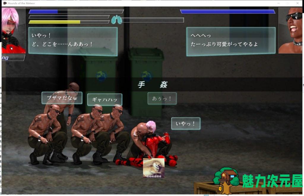 【ACT/汉化/全动态】流星猎犬 V2020.12.26 云汉化步兵作弊版【1.8G/新汉化/英文CV】