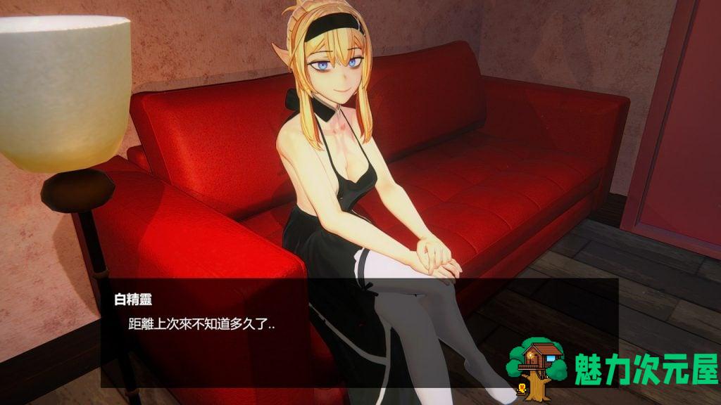 【3D互动/中文/全动态】兽人按摩店-V0.51a官方中文步兵版+漫画【3.6G/更新】