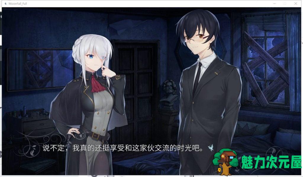 【国产ADV/中文/全动态】月球坠落时 MoonFall 官中步兵版【新作/5.2G/全CV】