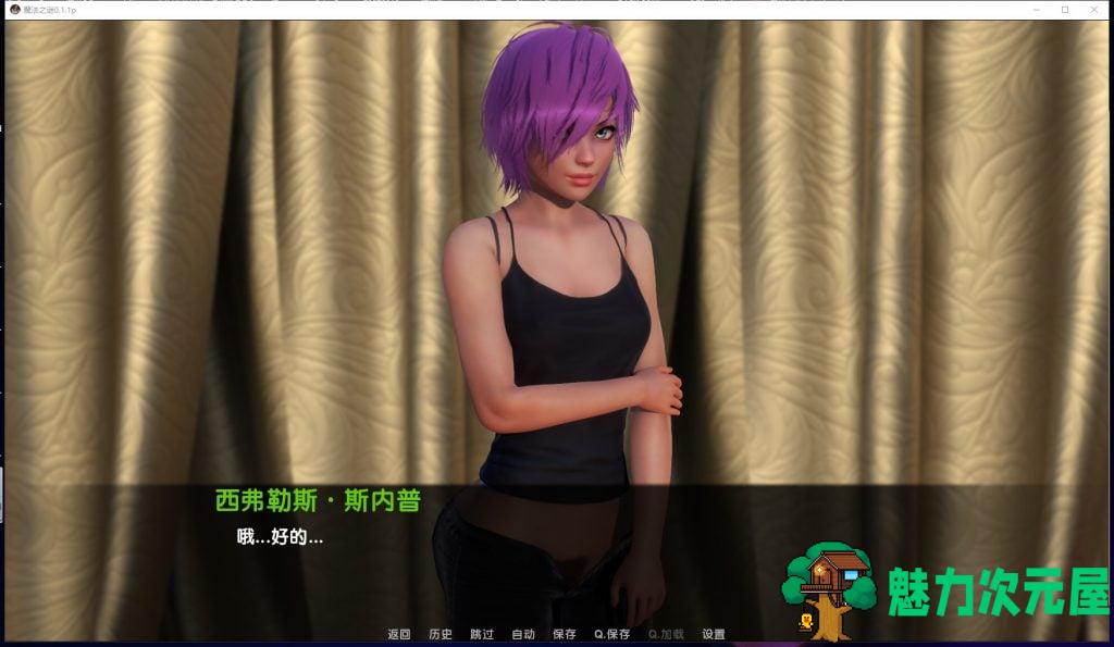 【欧美SLG/汉化/动态】魔法之谜-V0.1.1P 安卓+PC 精翻汉化版 付CG包【4G/CV】