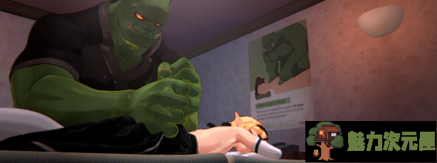 【3D互动/中文/全动态】兽人按摩店-V0.51a官方中文步兵版+漫画【3.6G/更新】