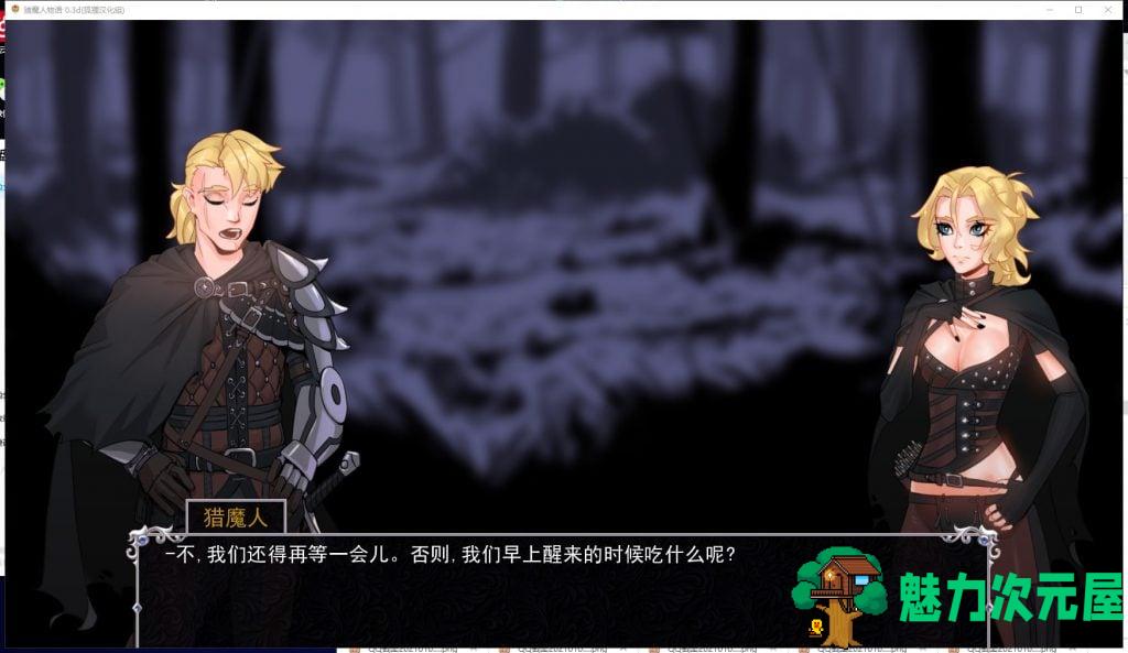 【卡牌2D/汉化/动态】猎魔人物语 V0.30d PC+安卓 精翻汉化版 【新汉化/900M】