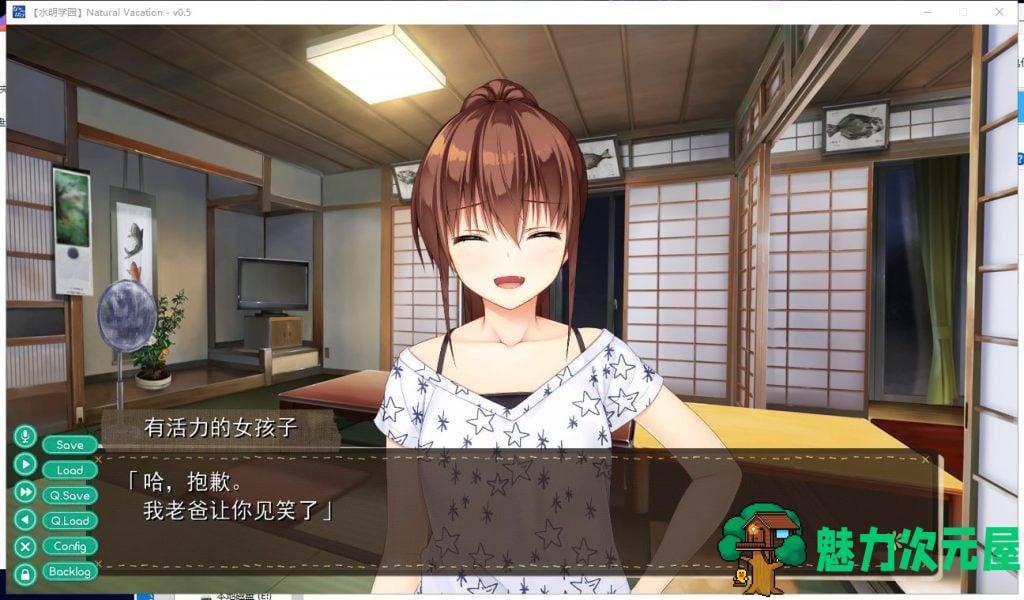 【大型ADV/汉化/全动态】纯真之夏 汉化硬盘版+全CG存档【4.5G/新汉化/全CV】