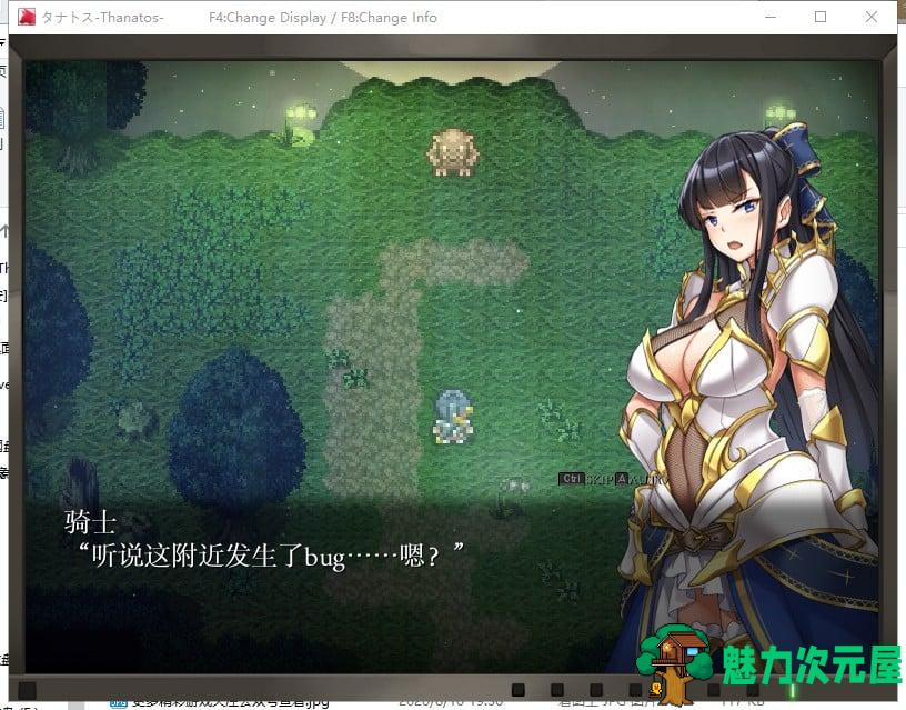 【爆款RPG/汉化/全动态】塔纳托斯-Thanatos 云汉化作弊版 付CG存档【5G/新作/全CV】