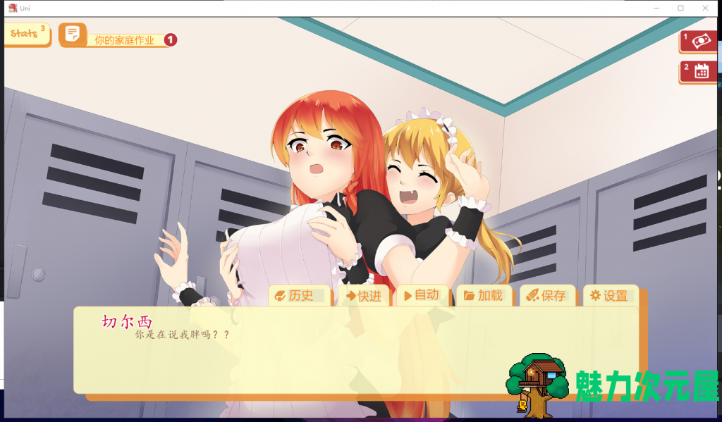 【欧美SLG/汉化/动态】 Uni 大学生活 V0.28.85 安卓+PC 汉化作弊版 【更新/1.6G】