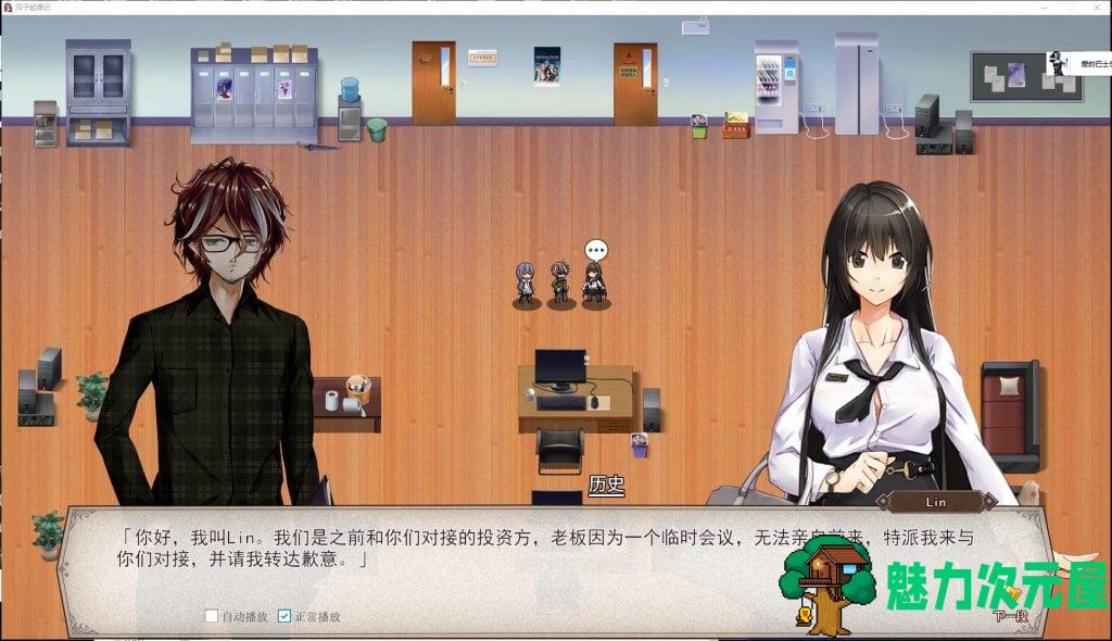 【战棋SLG/中文/全动态】双面战姬-Gemini Strategy Origin 官方中文步兵版【700M/新作/中文CV】