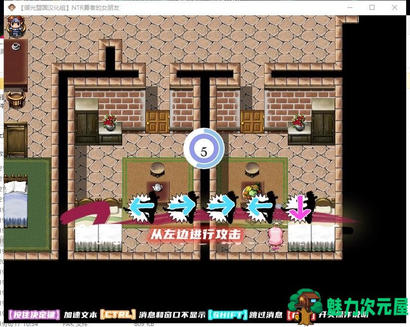 【日系RPG/汉化/动态】NTR勇者的女朋友！安卓+PC 精翻汉化完结版【新汉化/500M】