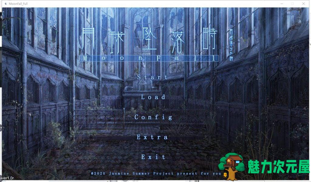 【国产ADV/中文/全动态】月球坠落时 MoonFall 官中步兵版【新作/5.2G/全CV】-魅力次元屋