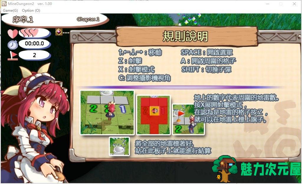 【SLG/中文/动态】爆弹迷宫X-露露姆的冒险记 官方中文版【200M/新作】