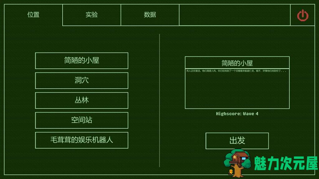【射击ACT/汉化/全动态】囚禁 V1.05b 精翻汉化版【新汉化/100M】