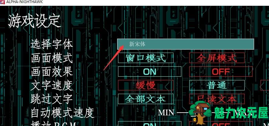 【大型ADV/汉化】α-夜鹰 ALPHA-NIGHTHAWK 精翻汉化版 付CG包【4.4G/新汉化/全CV】