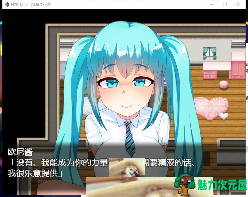 【日系RPG/汉化】NT.R战士：美奈 PC+安卓 精翻汉化完结版 +全CG【新汉化/1.5G】