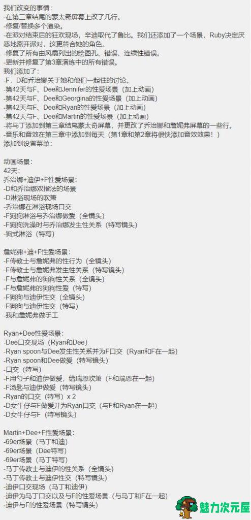 【巨作SLG/汉化/动态】与女儿约会 第3章 V0.29 PC+安卓 精翻汉化版【更新女儿NT.R/6G】