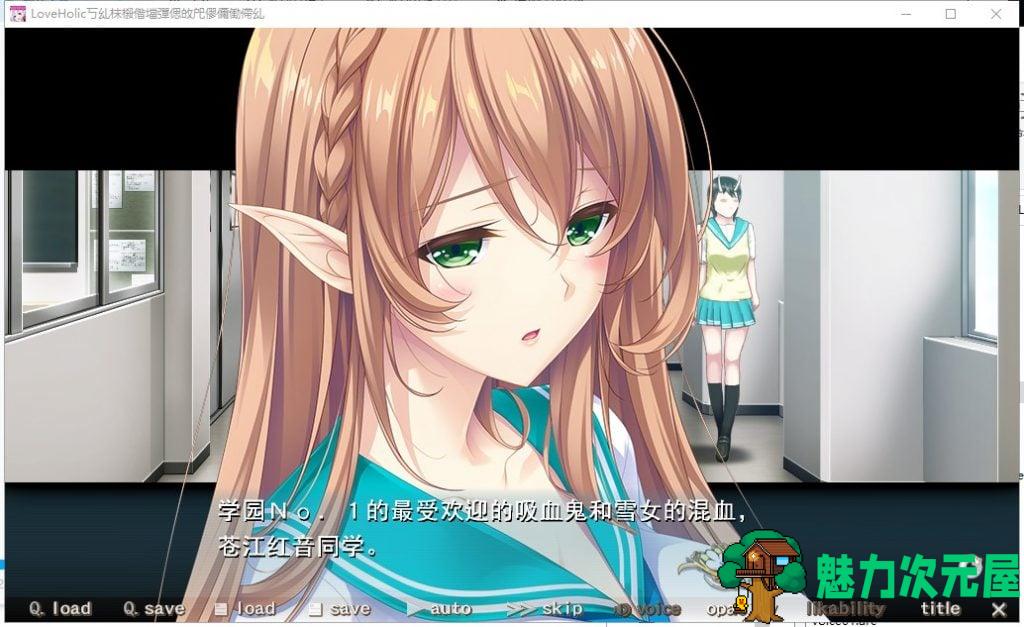 【高质量ADV/汉化】[竹子社]Love×Holic-魅惑少女与白液之奏 汉化硬盘版 付动画【3.7G】