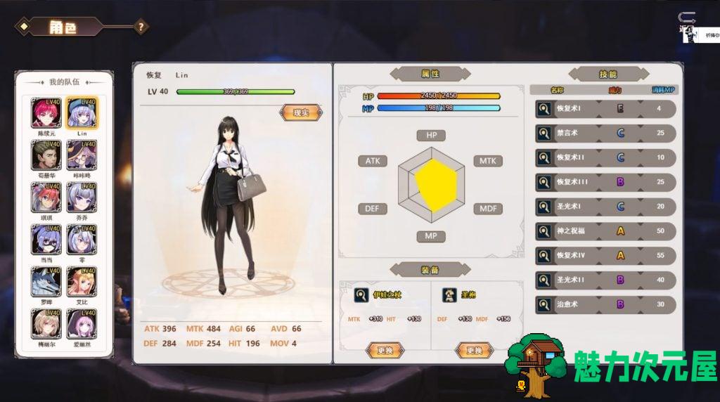 【战棋SLG/中文/全动态】双面战姬-Gemini Strategy Origin 官方中文步兵版【700M/新作/中文CV】