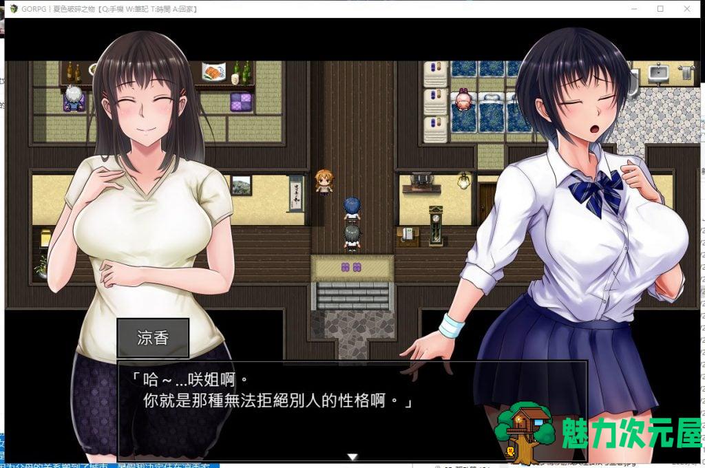 【爆款RPG/汉化/NT.R】夏色破碎之物 精翻汉化BUG修复版 付存档+CG【更新/2.1G】