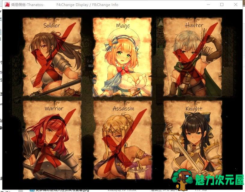 【爆款RPG/汉化/全动态】塔纳托斯-Thanatos 云汉化作弊版 付CG存档【5G/新作/全CV】