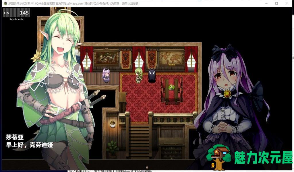 【RPG/汉化/动态】乐园的阿尔忒弥斯 V1.0 机翻汉化版 付CG包【2.8G/新汉化/全CV】