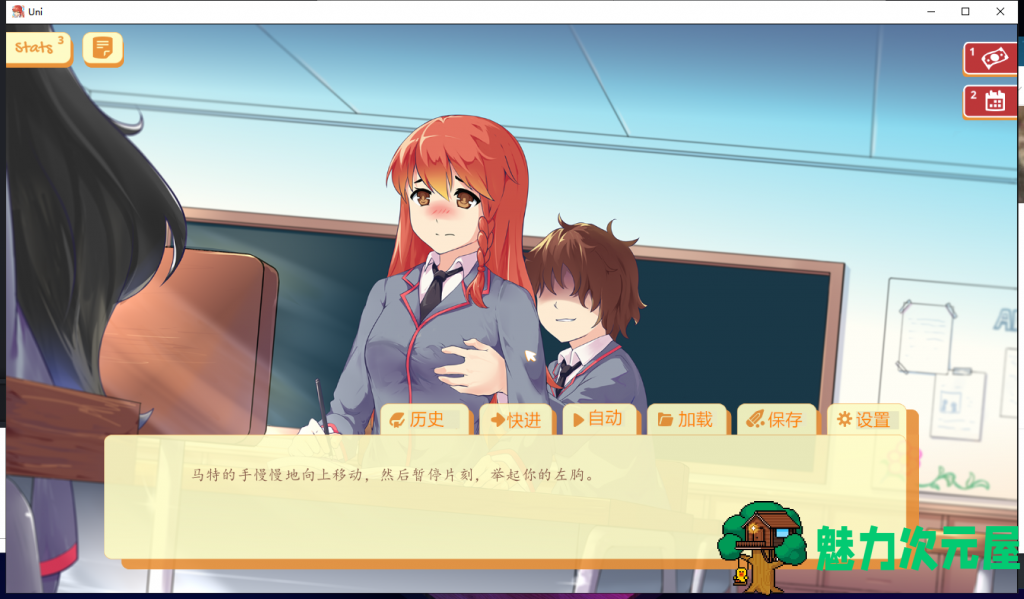 【欧美SLG/汉化/动态】 Uni 大学生活 V0.28.85 安卓+PC 汉化作弊版 【更新/1.6G】