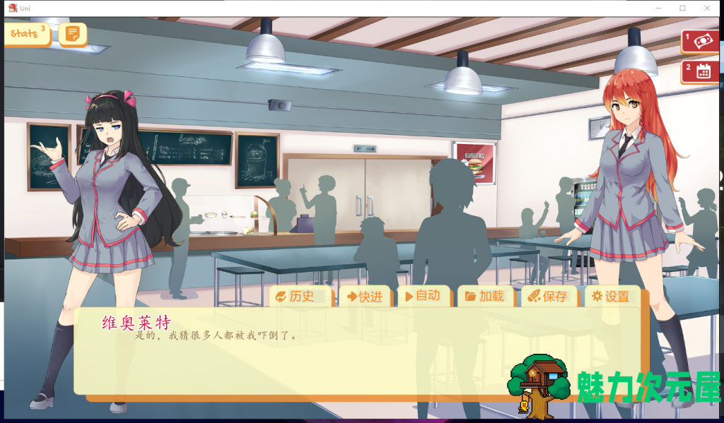 【欧美SLG/汉化/动态】 Uni 大学生活 V0.28.85 安卓+PC 汉化作弊版 【更新/1.6G】