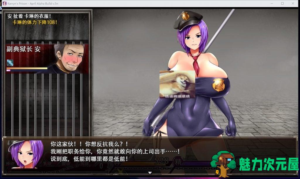 【爆款RPG/汉化/动态】卡琳·监狱长 V.7A.k 精翻作弊步兵魔改版【更新/1G】