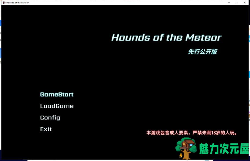 【ACT/汉化/全动态】流星猎犬 V2020.12.26 云汉化步兵作弊版【1.8G/新汉化/英文CV】-魅力次元屋