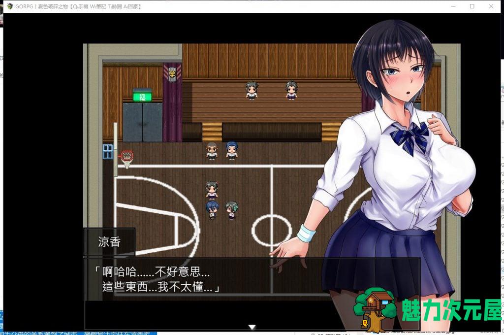 【爆款RPG/汉化/NT.R】夏色破碎之物 精翻汉化BUG修复版 付存档+CG【更新/2.1G】