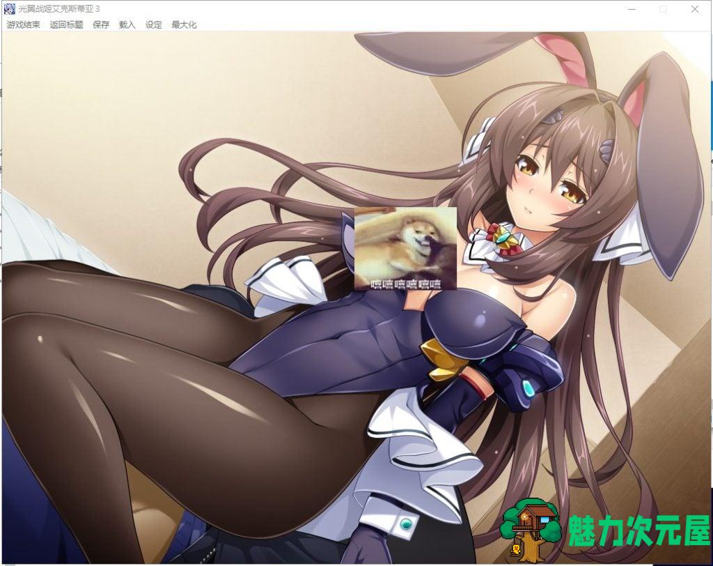 【大型拔作ADV/汉化】光翼战姬艾克斯蒂亚3 序章~七章精翻汉化版【4.2G/新汉化/全CV】