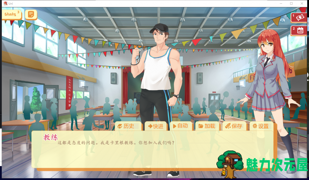 【欧美SLG/汉化/动态】 Uni 大学生活 V0.28.85 安卓+PC 汉化作弊版 【更新/1.6G】