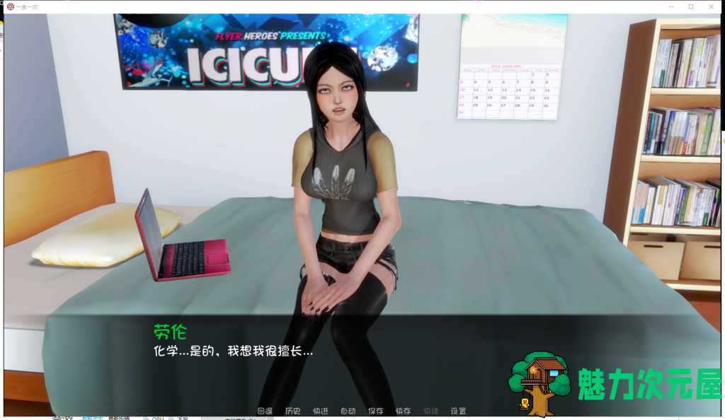 【欧美SLG/汉化/更新】一生一次 Ver0.8 PC+安卓 最新汉化版/全CG【动态/4.4G】