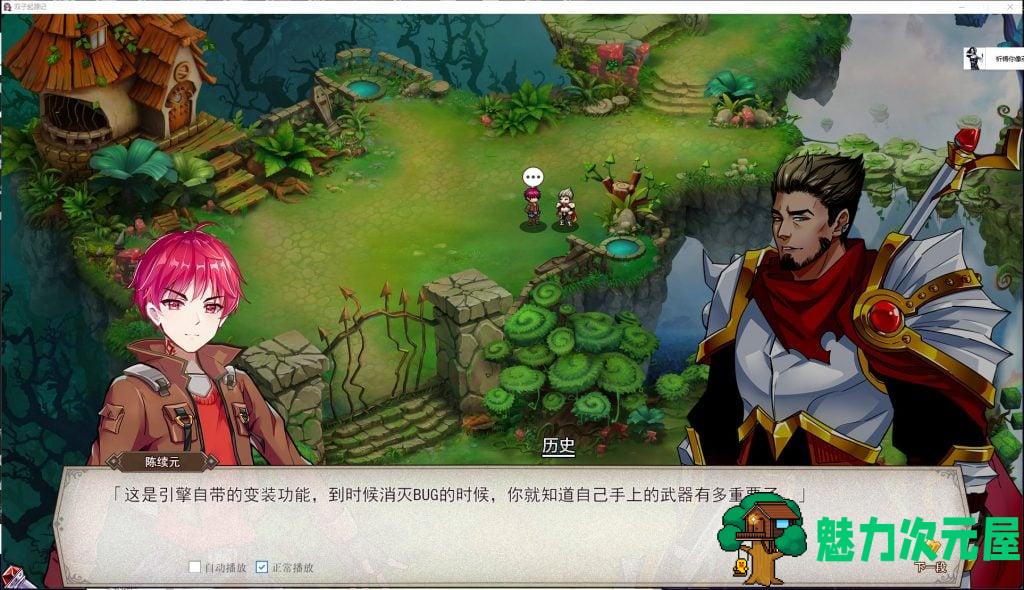 【战棋SLG/中文/全动态】双面战姬-Gemini Strategy Origin 官方中文步兵版【700M/新作/中文CV】