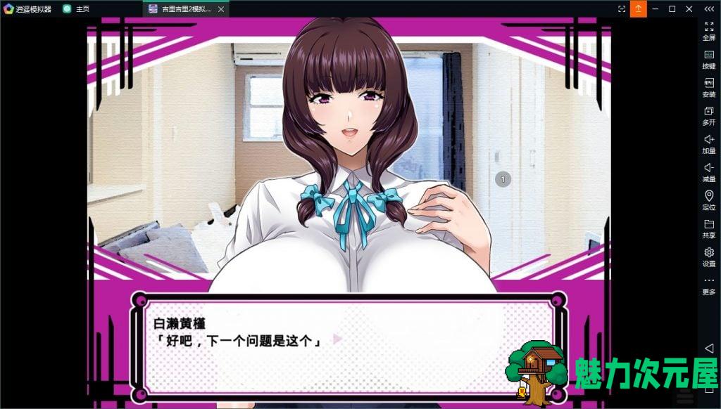 【拔作ADV/汉化/催眠NT.R】让青梅竹马.的姐姐彻底放飞自我！安卓+PC 云汉化版【新汉化/全CV/1.25G】
