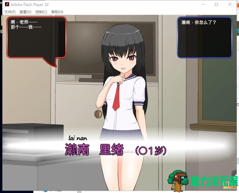 【互动SLG/汉化/动态】学生在教室自慰于是被我指导 安卓+PC 精翻汉化版【新汉化/400M】