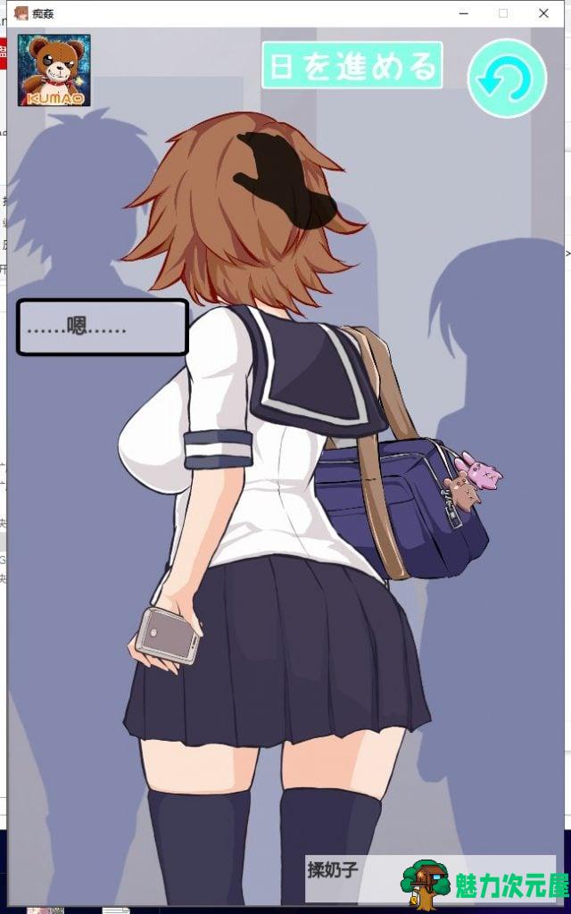 【2D/汉化/全动态】电车上的JK鄙夷的看着我为所欲为！精翻汉化版【新汉化/300M】