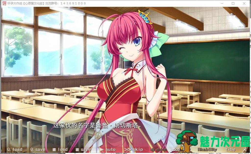 【拔作ADV/汉化/全CV】怀孕大作战 精翻汉化硬盘版 付CG包+存档【新汉化/3.8G】
