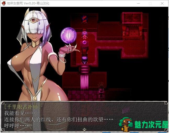 【爆款RPG/汉化/NT.R神作】银女祭司 V30 精翻汉化版+CG【更新/战斗H/540M】